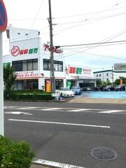 アップル　知立インター店