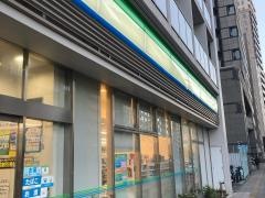 ファミリーマート　東五反田四丁目店