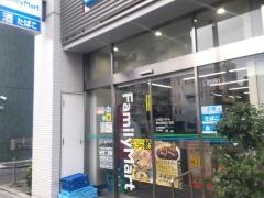 ファミリーマート　東五反田四丁目店