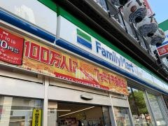 ファミリーマート　福島駅南店