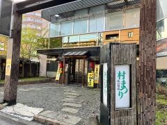 村まつり