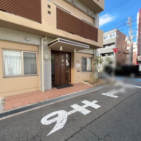 医療法人宝三会　グループホームさくら