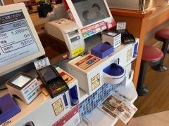 すき家　姫路辻井店