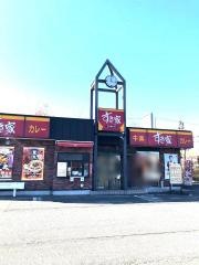 すき家　4号金ヶ崎店