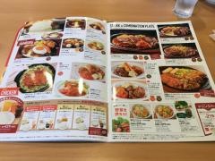 ガスト　函館鍛治店