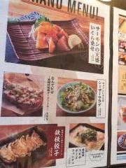 ミライザカ　池袋西口ロマンス通り店