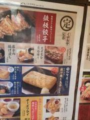 ミライザカ　池袋西口ロマンス通り店