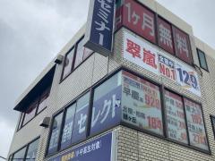 個別指導塾の臨海セレクト　本郷台校
