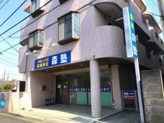 個別指導塾の森塾　中央林間校
