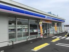 ローソン　裾野二ツ屋店