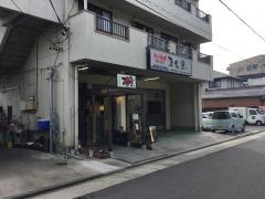 まる重