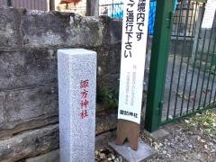 南品川諏訪神社