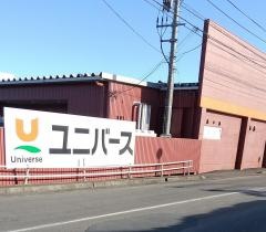 ユニバース　久慈・川崎町店