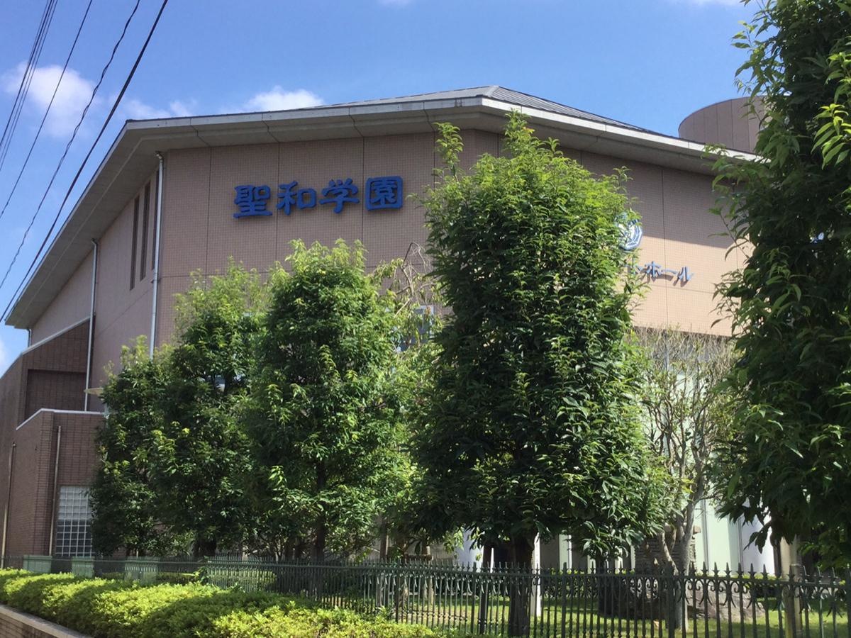 聖和学園高校薬師堂キャンパス