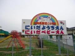 仁井田幼稚園