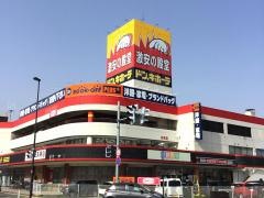 ＭＥＧＡドン・キホーテ　秋田店