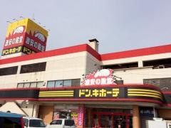 ＭＥＧＡドン・キホーテ　秋田店