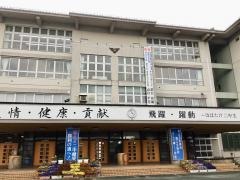 山形市立第二中学校