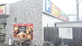 デイリーヤマザキ　日立みなと町店