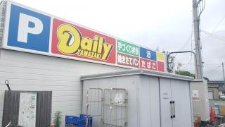 デイリーヤマザキ　日立みなと町店
