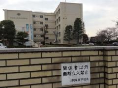 埼玉県立白岡高等学校／ホームメイト