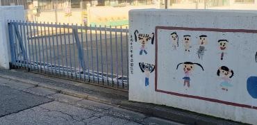 北秋津保育園