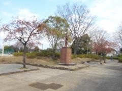 中道公園