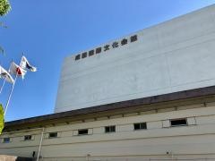 （財）成田国際文化会館