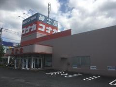 紳士服コナカおゆみ野店