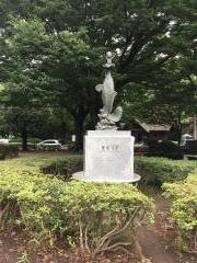 御滝公園