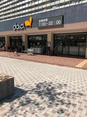 グルメシティ豊島団地店