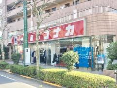 紳士服コナカ東尾久店