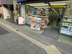 ミネ薬品西調布店