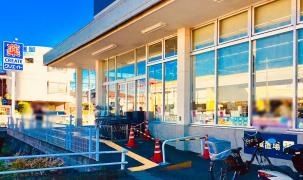 クリエイトエス・ディー　日野南平店