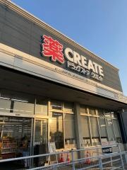 クリエイトエス・ディー　日野南平店