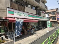 ローソンストア100　葛飾堀切2丁目店