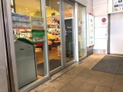 オダキューOXCVS相武台店