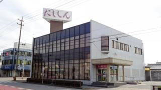 西尾信用金庫碧南支店