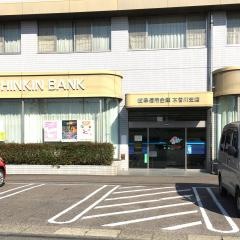 岐阜信用金庫木曽川支店