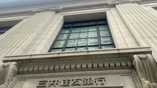 三井住友銀行名古屋支店