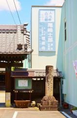 福泉寺