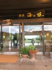 旅荘　海の蝶