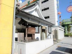 摂州合邦辻閻魔堂西方寺