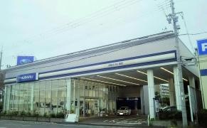 兵庫スバル自動車尼崎店
