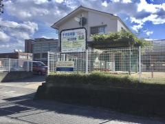 千代保育所