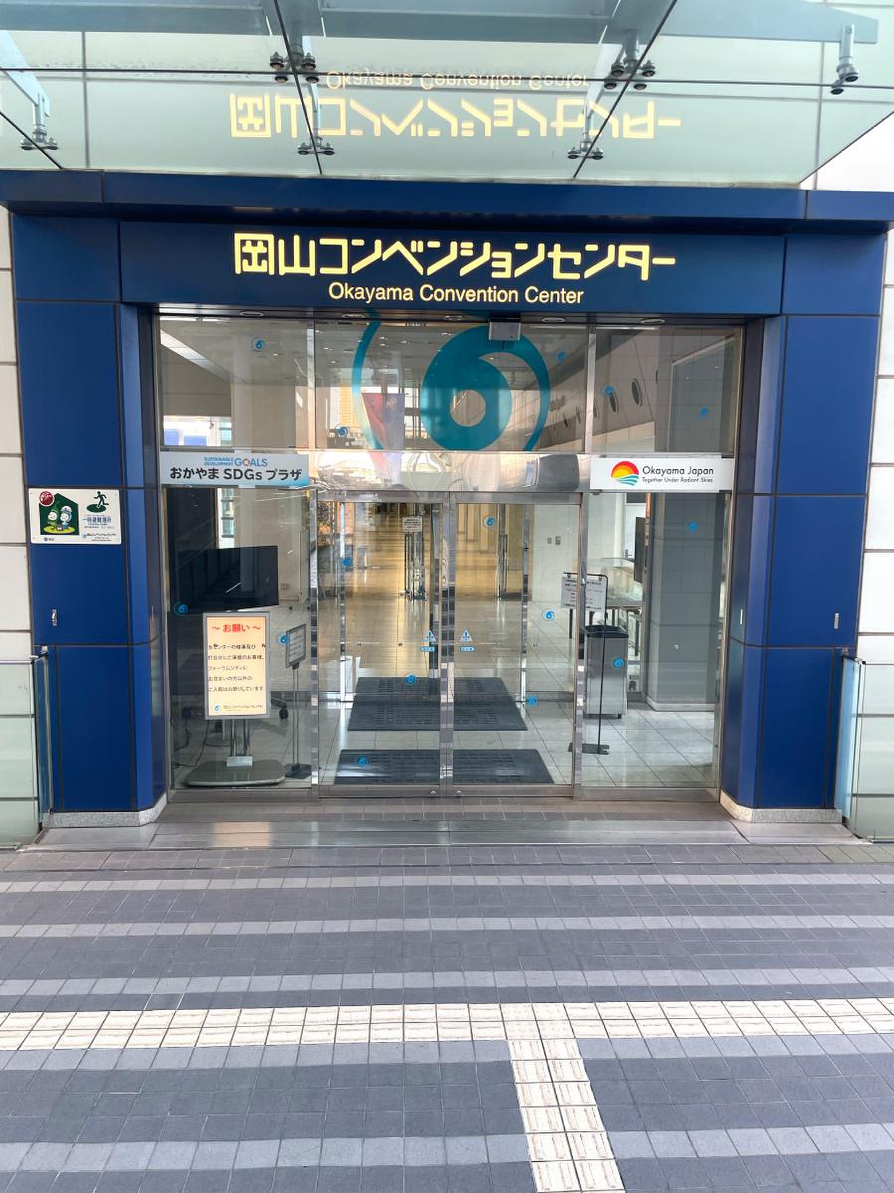 公の場での発言・インタビュー報道記録