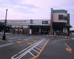 ハピーズ泉田店