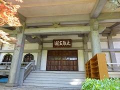 国清寺