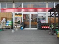 ホームセンタージュンテンドー　大島店