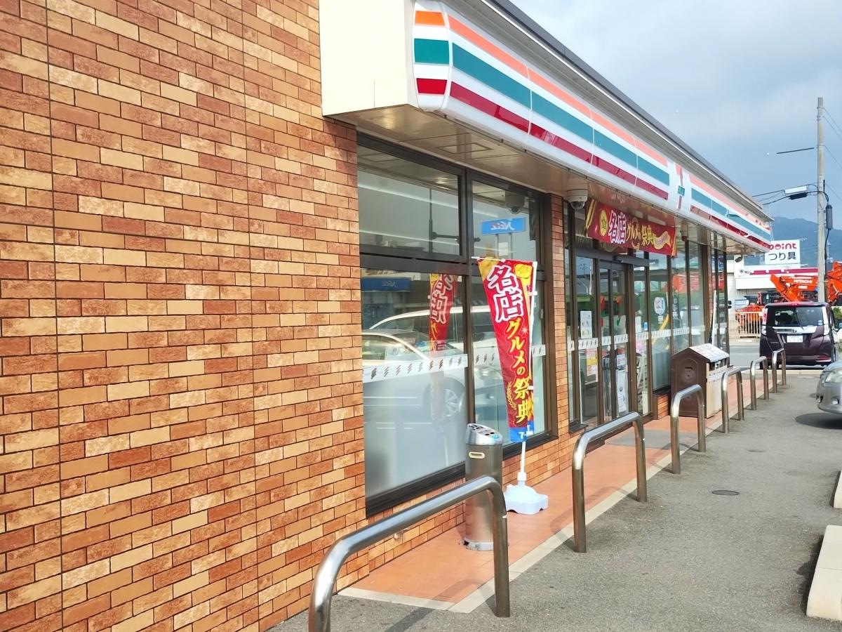 セブンイレブン　山口湯田温泉4丁目店